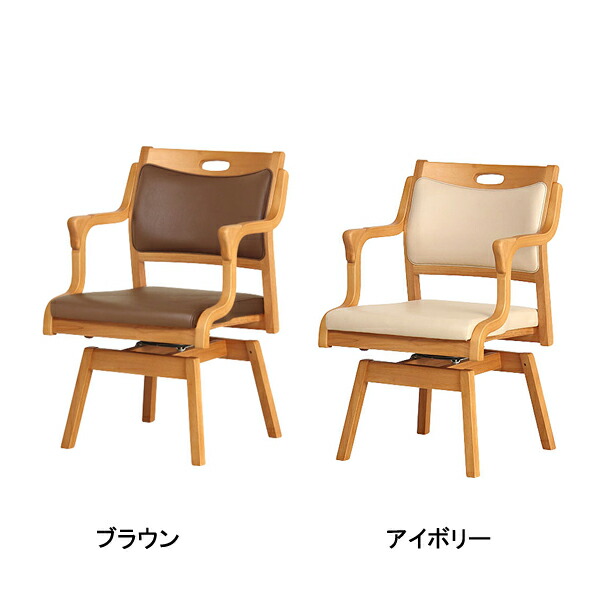 (施設・法人様送り限定 代引き不可) 座面回転チェア Care-111-RC グローリープラン (介護 いす 椅子) 介護用品_1