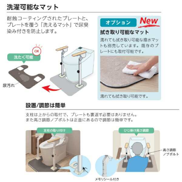 洋式トイレ 手すり ATTOGRIPトイレサポートR H-S 870-107 片側はねあげ (安寿 アットグリップ 置くだけ ひじ掛け 跳ね上げ  滑り止め) 介護用品の通販はau PAY マーケット - 介護用品専門店 まごころショップ | au PAY マーケット－通販サイト