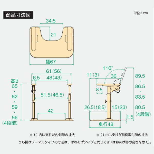 洋式トイレ 手すり ATTOGRIP トイレサポートR　N-S　870-110 片側ノーマル (安寿 アットグリップ 置くだけ ひじ掛け 滑り止め) 介護用品_5
