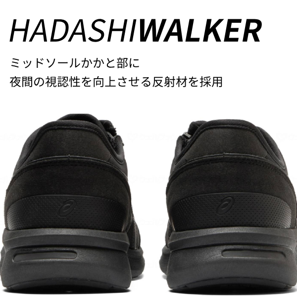 介護シューズ メンズ おしゃれ ウェルネスウォーカー 1291A056 アシックス商事 介護 靴 屋外用 男性用 介護用品 父の日 敬老の日 ギフト プレゼント 外履き 高齢者 ウォーキングシューズ スニーカー くつ_6