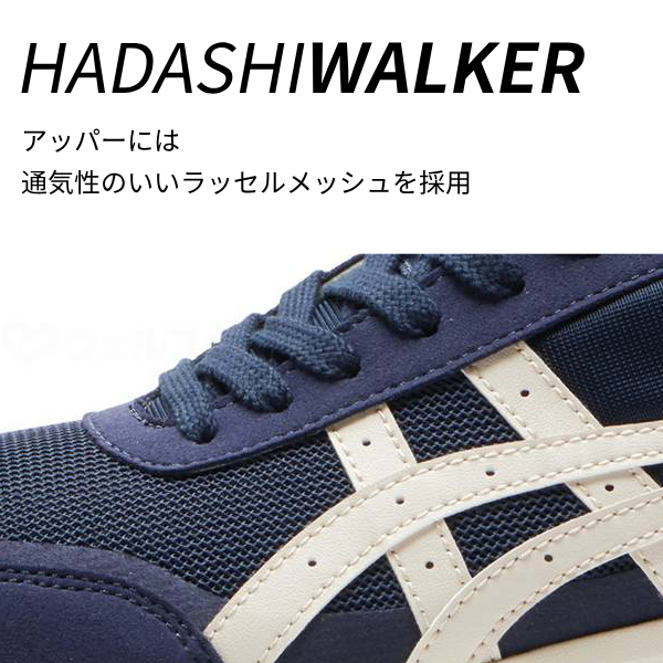 介護シューズ メンズ おしゃれ ウェルネスウォーカー 1291A056 アシックス商事 介護 靴 屋外用 男性用 介護用品 父の日 敬老の日 ギフト プレゼント 外履き 高齢者 ウォーキングシューズ スニーカー くつ_8