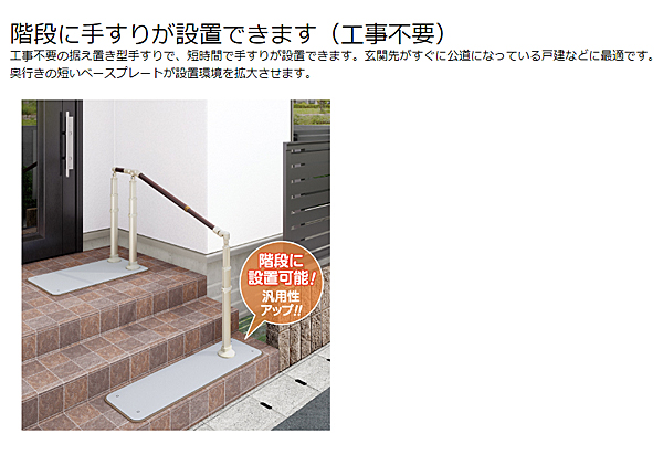 安寿 ATTOGRIP（アットグリップ）AT-C-E1050-S　870-160 片側タイプ アロン化成 (介護 手すり 支え) 介護用品