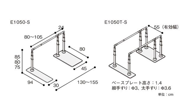 安寿 ATTOGRIP（アットグリップ）AT-C-E1050-S　870-160 片側タイプ アロン化成 (介護 手すり 支え) 介護用品