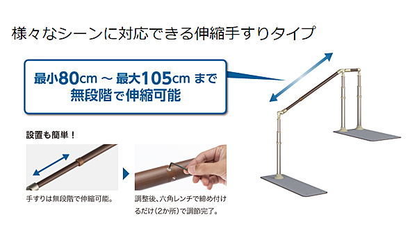 安寿 ATTOGRIP（アットグリップ）AT-C-E1050-S　870-160 片側タイプ アロン化成 (介護 手すり 支え) 介護用品