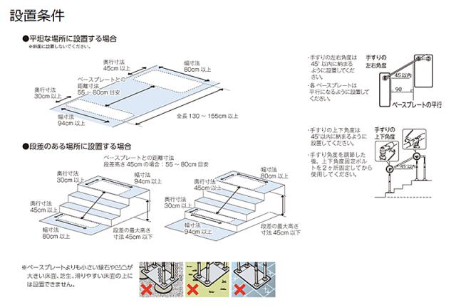 安寿 ATTOGRIP（アットグリップ）AT-C-E1050-S　870-160 片側タイプ アロン化成 (介護 手すり 支え) 介護用品