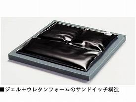 Gel-T (ジェルティ) クッション CK-346 ケープ (車椅子用クッション 車いす用 姿勢保持 体圧分散) 介護用品_1