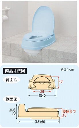 アロン化成 安寿 サニタリエースOD両用式 標準タイプ 533-303 533-304 和式トイレを洋式に 簡易トイレ 介護 トイレ 便座 介護用品_1