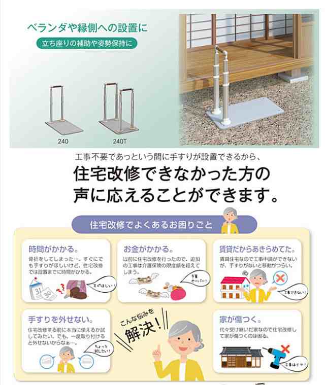 ATTOGRIP(アットグリップ) (2)AT-C-930T アロン化成 870-131 F12532 メーカー直送品 JAN 4970210854 