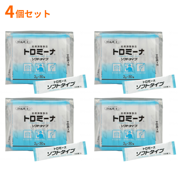 4個セット トロミーナ ソフトタイプ (2g×50本)×4袋入 ウエルハーモニー (とろみ剤 とろみ 介護食 食品) 介護用品 介護用品の通販は