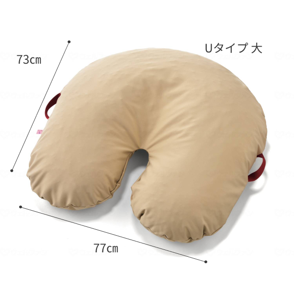 床ずれ防止クッション 体位変換 サポティ ベージュ Uタイプ 大 KG1498 イノアックリビング (褥瘡予防 床ずれ予防 ポジショニングクッション 体圧分散 丸洗い可) 介護用品_2