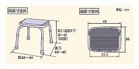 アロン化成 安寿 シャワーベンチ CPE-N 背もたれなし 536-310 536-312 介護用 風呂椅子 介護 浴室 椅子 背もたれなし 椅子  介護用品｜au PAY マーケット