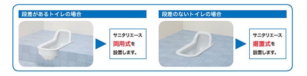 アロン化成 安寿 サニタリーエースOD両用 補高♯8 871-032和式トイレを