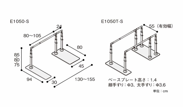 安寿 ATTOGRIP（アットグリップ）AT-C-E1050T-S 870-161 両側タイプ アロン化成 (介護 手すり 支え) 介護用品｜au  PAY マーケット