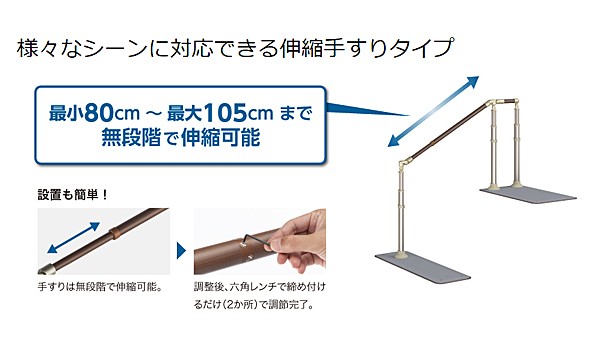 安寿 ATTOGRIP（アットグリップ）AT-C-E1050T-S 870-161 両側タイプ アロン化成 (介護 手すり 支え) 介護用品｜au  PAY マーケット