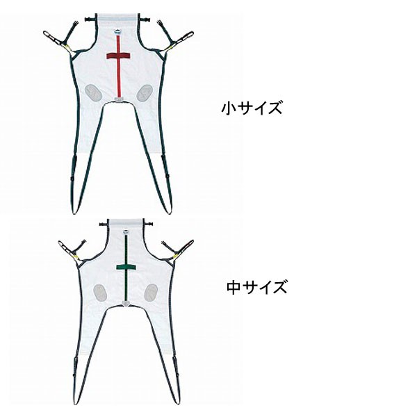 代引き不可 エヴァ フル 小サイズ 中サイズ モリトー 介護 スリングシート入浴介助 介護用品｜au PAY マーケット