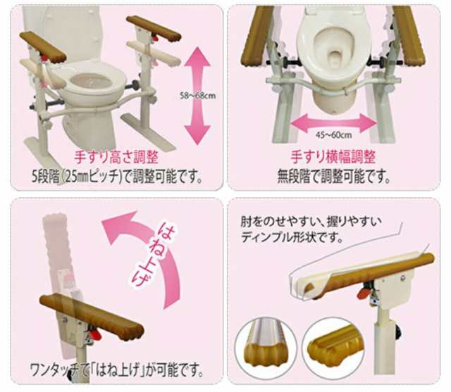 トイレ用たちあっぷii Ckj 01 矢崎化工 介護 トイレ 手すり トイレ 補助 介護用品の通販はau Pay マーケット 介護用品専門店 まごころショップ