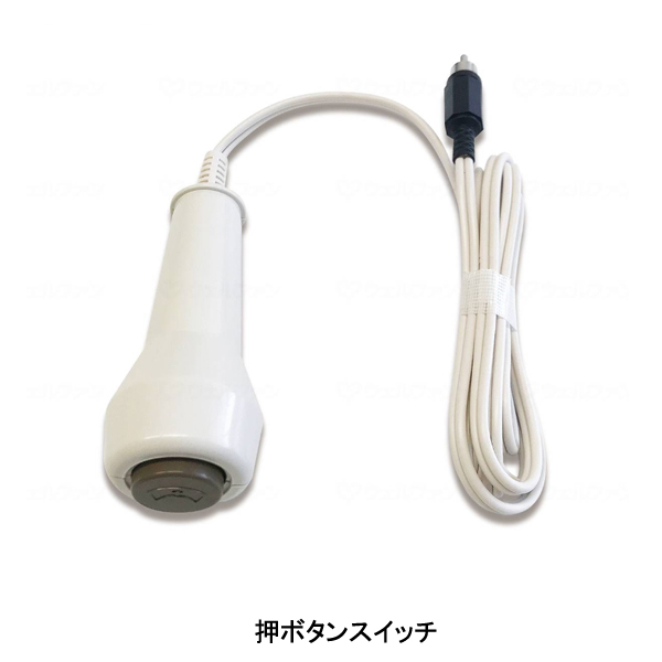 (施設様送り限定)(代引き不可) 楽コール・ポータブル RCPT-1 テクノスジャパン (介護 呼び出し) 介護用品_2
