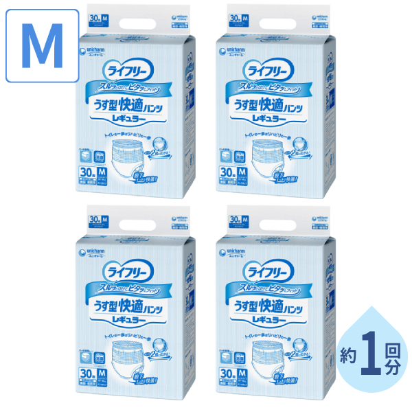 1ケース (4袋) Gライフリー うす型快適パンツ レギュラー M 30枚×4袋 吸水量：150cc ユニ・チャーム 介護用品 大人用紙パンツ 大人用紙おむつ 外側のおむつ パンツタイプ 8,197円