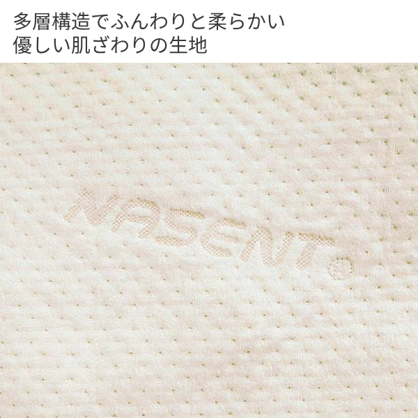 ナーセントEx ピロー Lサイズ 幅43×奥行78×高さ14cm アイ・ソネックス 介護 枕 まくら 体位変換器 ポジショニング 体位変換クッション 褥瘡予防 介護用品_1