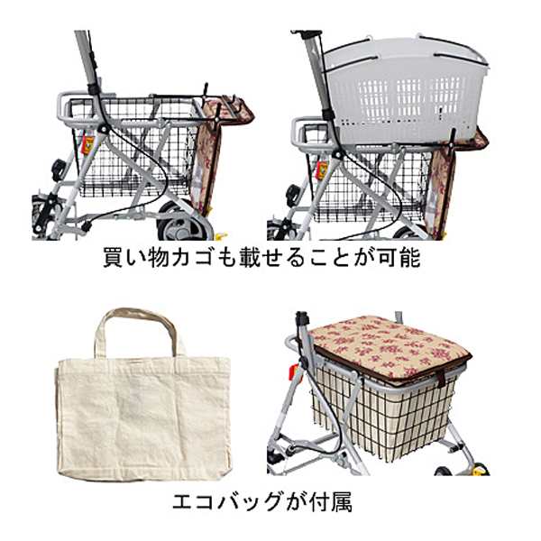 Benriベンリー 島製作所 (介護 シルバーカー 軽量 コンパクト