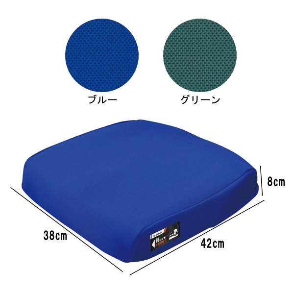 車椅子 クッション FC-コキュー君NV フラットタイプ 38cm幅 FCNV-F38 通気 アイ・ソネックス 介護 車いすクッション 床ずれ防止 エアクッション 介護用品_1