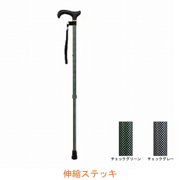 代引き不可 伸縮ステッキ EP-109 幸和製作所 ストラップ シンプル 介護用品