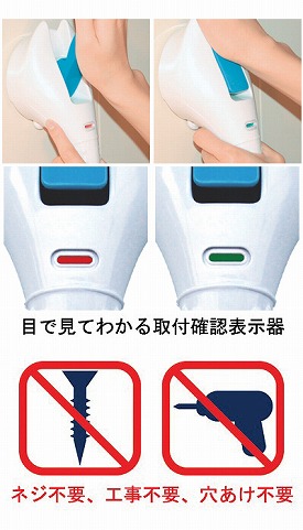 クイックバー UNI-3030-3S ユニトレンド（安心てすり　お風呂　浴槽内 工事不要）介護用品