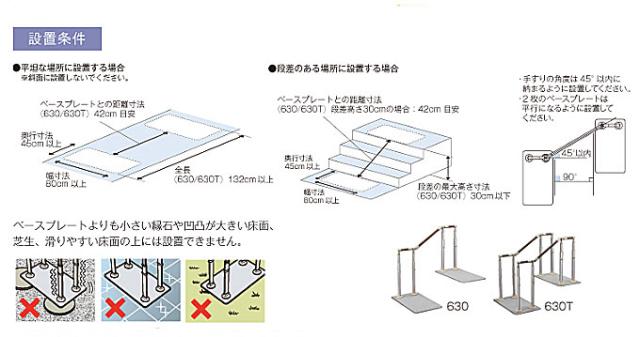 安寿 ATTOGRIPアットグリップAT-C-630T 870-143 両側タイプ アロン化成 介護 手すり 支え 介護用品