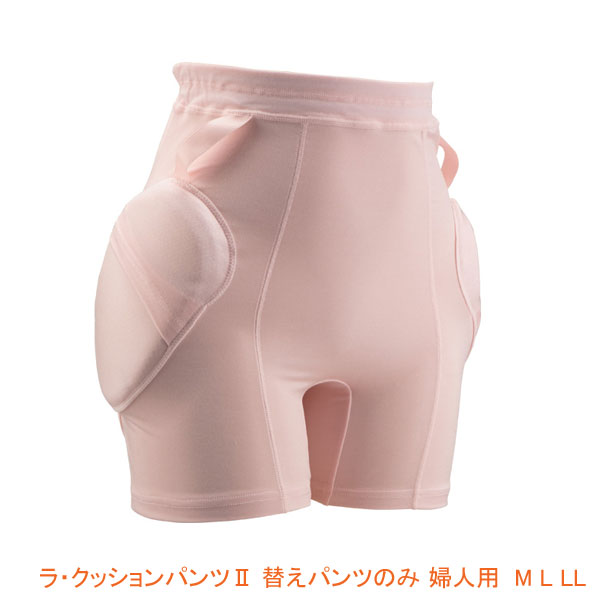 ラ・クッションパンツII 替えパンツのみ 婦人用 3906P M L LL エンゼル 介護用品