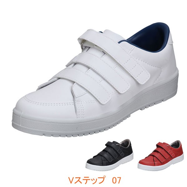 ムーンスター Ｖステップ 07 男女共用(装具対応シューズ 男女兼用靴 外履き 室内) 介護用品の通販は