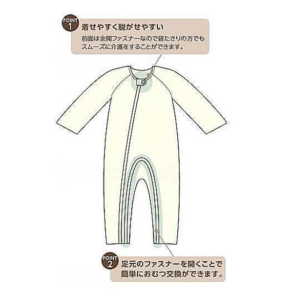 介護用つなぎ服パジャマ オールシーズン用 タッチホック式テイコブ