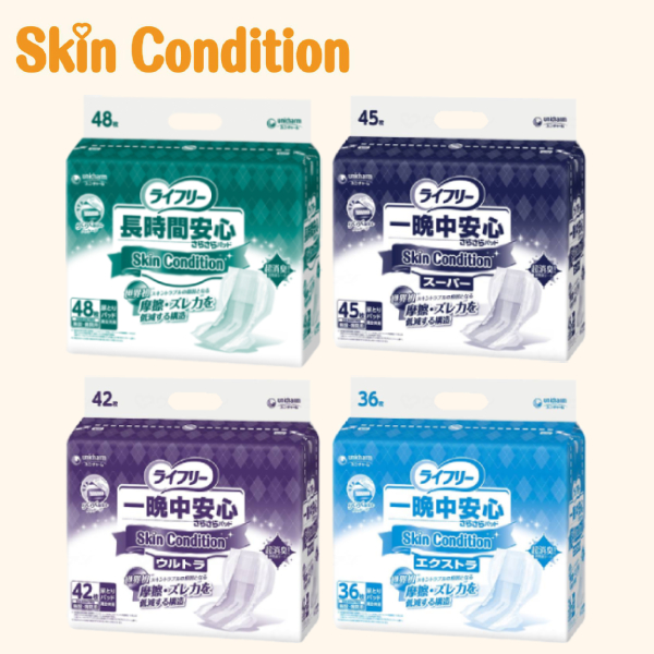 1ケース (36枚×3袋) ライフリー 尿とりパッド 約10回分 一晩中安心さらさらパッド Skin Condition スキンコンディション エクストラ 54862　36枚 ユニ・チャーム 尿ケア おむつ パッド 業務用 Gライフリー 介護用品_4