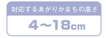 あがりかまち用 たちあっぷ 片手すり CKE-04 矢崎化工 手すり 玄関 昇降 転倒防止 介護用品