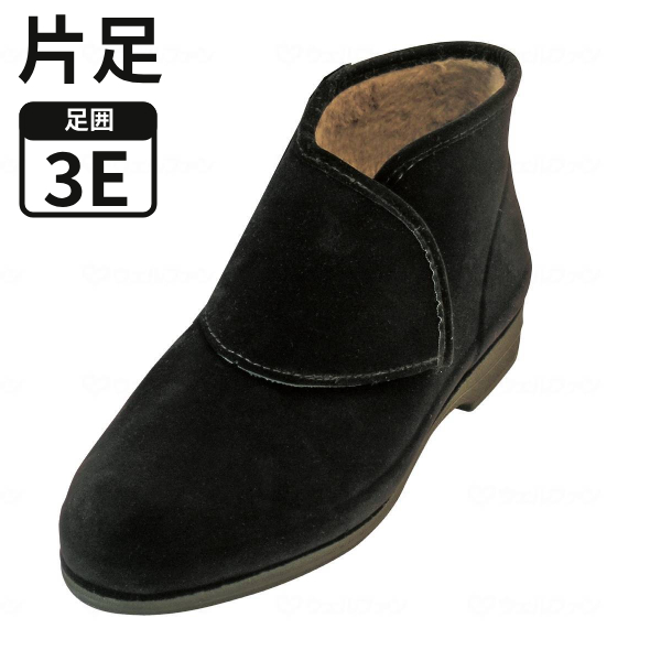 片足販売 大きく開く 防寒シューズ 裏地ボア 雪道さん 婦人用 スパイク付 3E ブラック 22.5cm〜25.0cm スェード調 ウェルファン 女性用 レディース 防寒ブーツ 介護用品