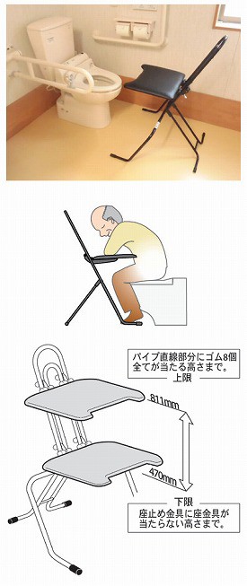 代引き不可 トイレ安楽タイム AKT-0901 あかね福祉 介護用品 その他