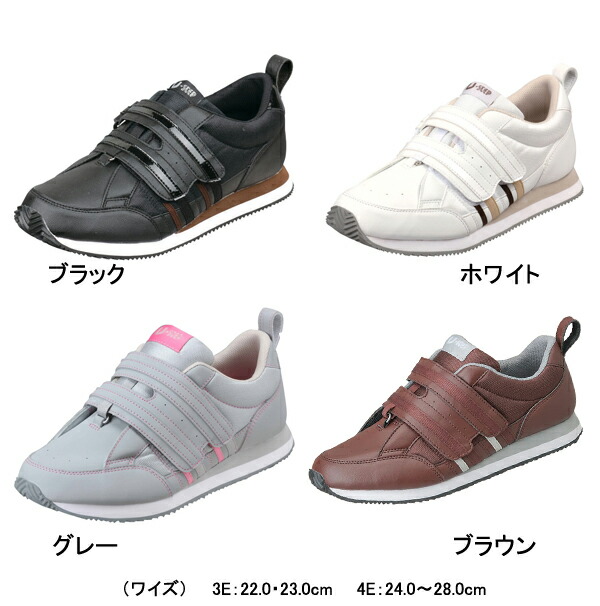 右義足革靴リハビリシューズ 下肢装具対応靴