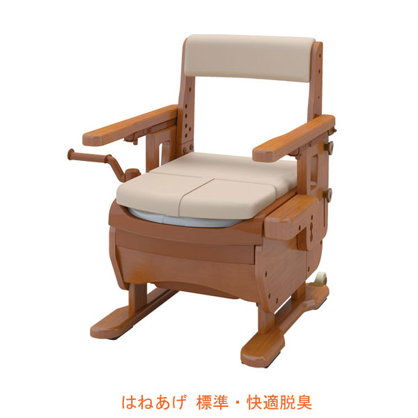 アロン化成 安寿 家具調トイレ セレクトR はねあげ 533-868 標準・快適脱臭 ポータブルトイレ 介護用品の通販は