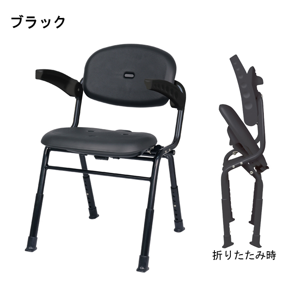 ユニプラス ミドルシャワーチェア ライトタイプ BSU19 幸和製作所 介護 