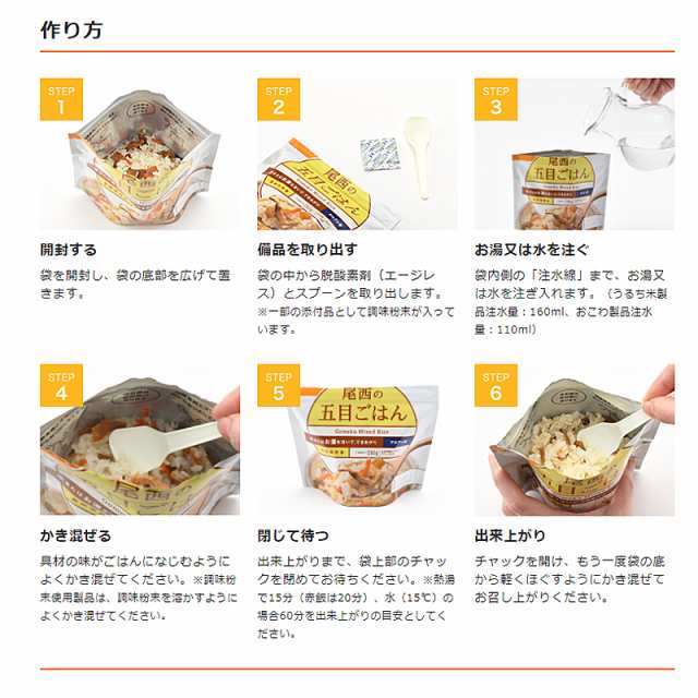 介護食品 とろみ調整 個包装 嚥下補助 トロミアップ やさしいとろみ