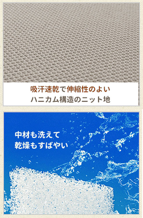 代引き不可 ハッピーのぞみ30号 9208 40×40×3cm ハッピーおがわ 介護用品_5