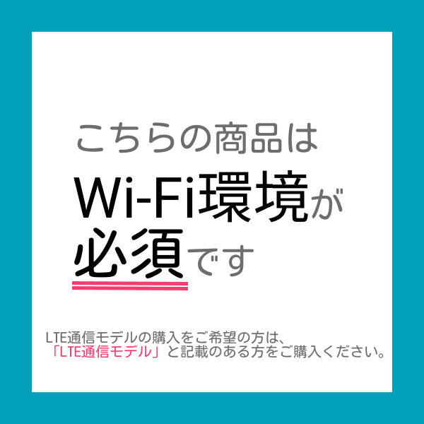 【Wi-Fi通信モデル】LASHIC-call 初期費用のみ 本体送料無料 見守り AI 介護 インフィック 独居 スマホ 介護用品 (代引き不可)_1