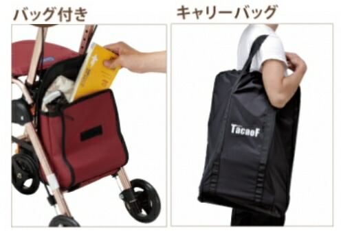シルバーカー 軽量 座れる おしゃれ 折りたたみ コンパクト バッグ付き 