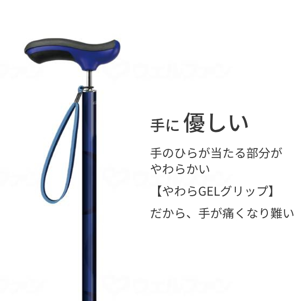 杖 ステッキ 四点杖 おしゃれ スリムネック 握りやすい やわらGEL