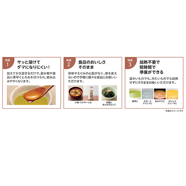 【3袋セット】とろみエール HB9 1kg アサヒグループ食品 とろみ剤 トロミ とろみ調整 介護食 食品 介護用品 大容量 介護施設 飲みもの 流動食 えん下 嚥下 高齢者_3