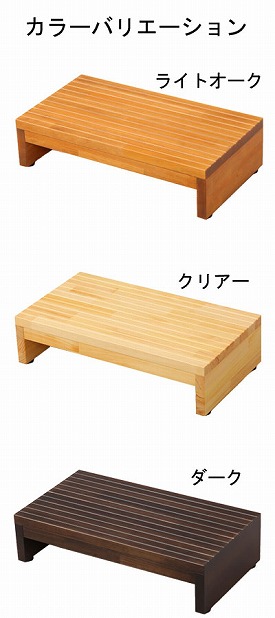 代引き不可 規格踏み台 5530 高さ12cm FD-K55120 幅55×奥行30×高さ12〜13.5cm バリアフリー静岡 介護用品_1