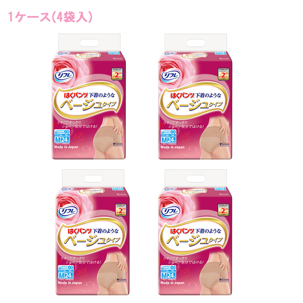 1ケース 介護用 オムツ 大人用紙おむつ パンツ型 はくパンツ下着のようなベージュタイプ M / 18012 24枚×4袋 リブドゥコーポレーション 介護用品