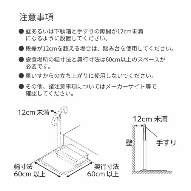 アロン化成 安寿 ATTOGRIP アットグリップ 玄関手すり 踏み台付き AT-E-360F 870-136 立ち上がり手すり 立位保持 屋内 省スペース コンパ