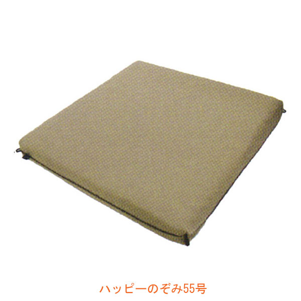 代引き不可 ハッピーのぞみ55号 9203 40×40×5.5cm ハッピーおがわ 介護用品