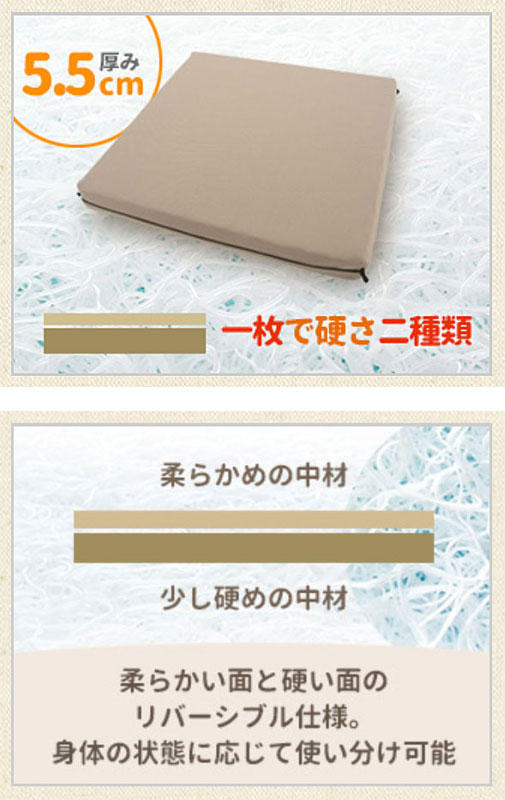 代引き不可 ハッピーのぞみ55号 9203 40×40×5.5cm ハッピーおがわ 介護用品_4