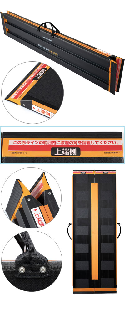 ダンロップ 車いす用 スロープ ダンスロープエアー R－120A 軽量